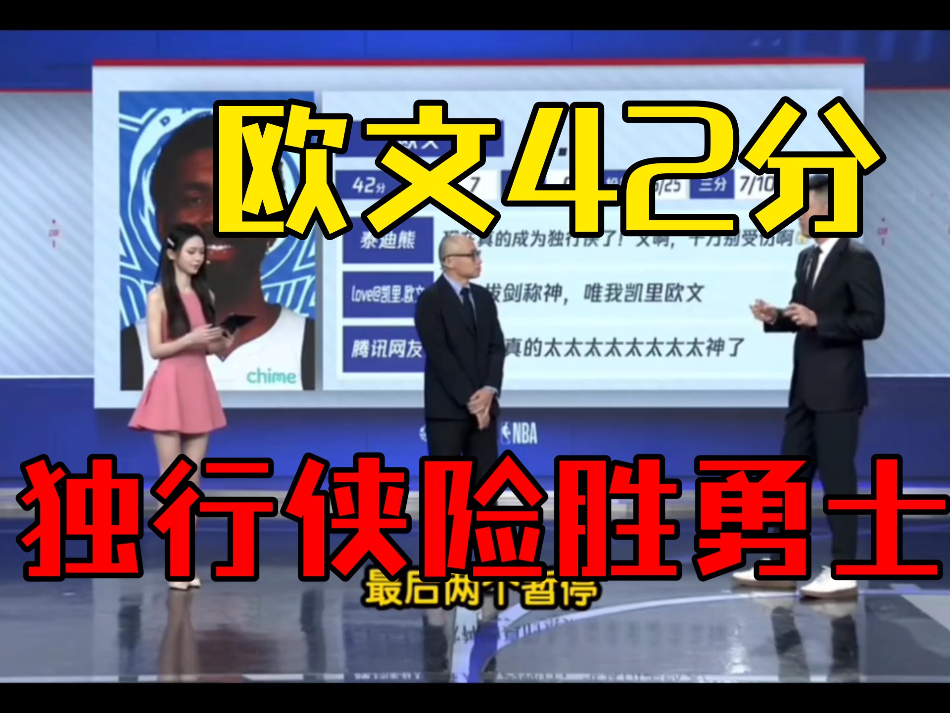 欧预赛胜负难分，战局悬而未决的简单介绍